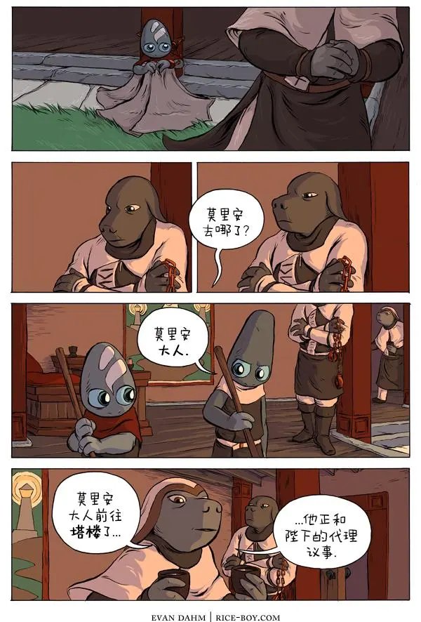 31-代理