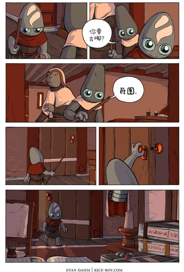 31-代理