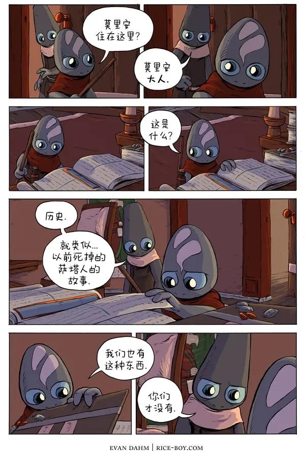 31-代理