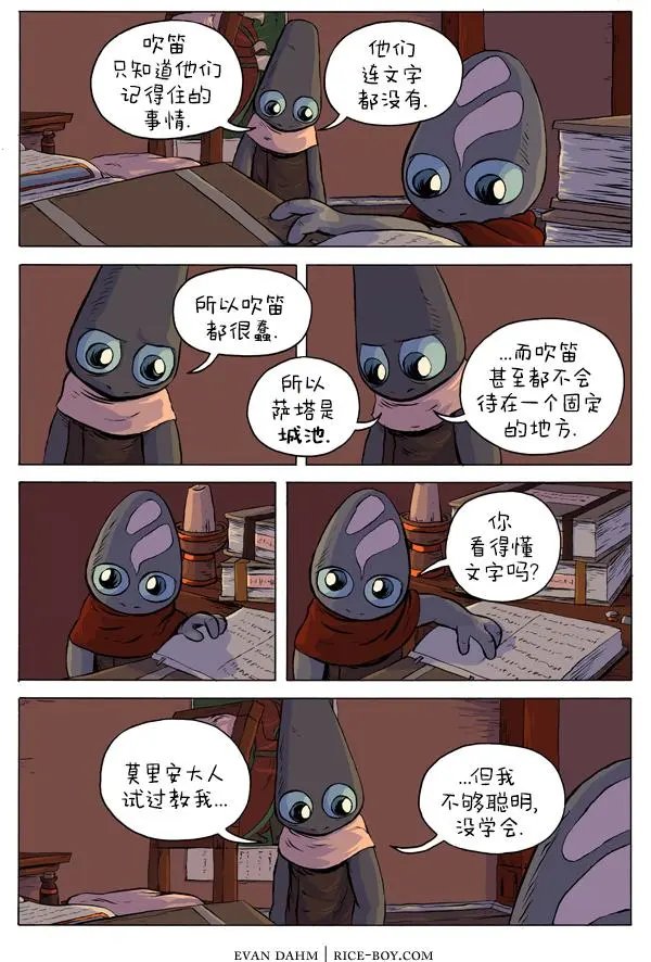 31-代理