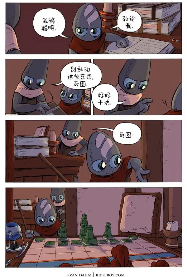 31-代理