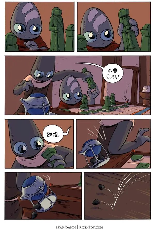 31-代理
