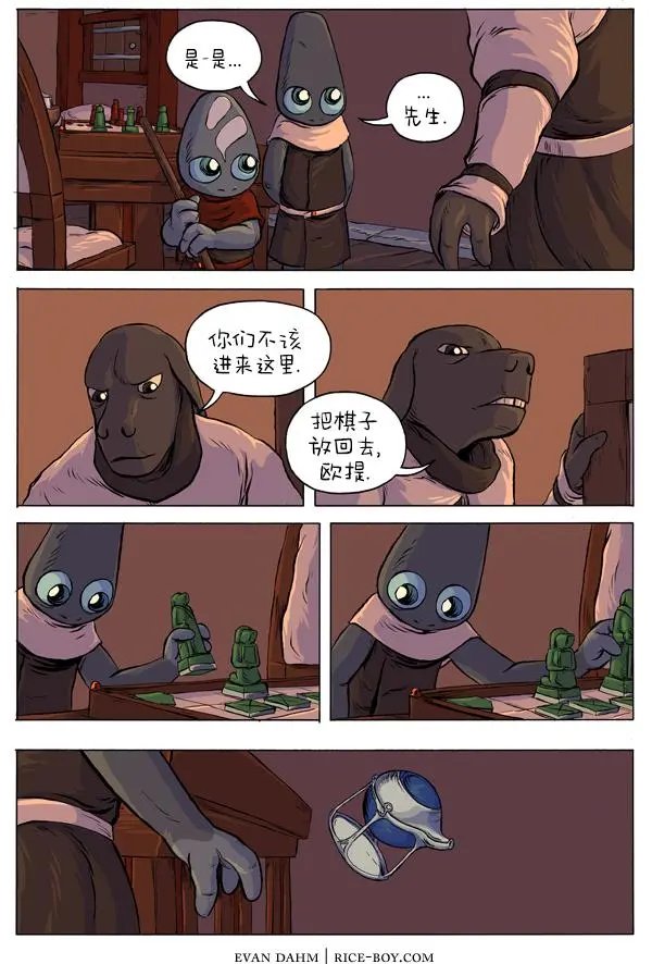 31-代理