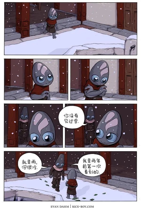 32-雪