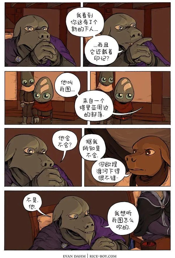 34-晚宴