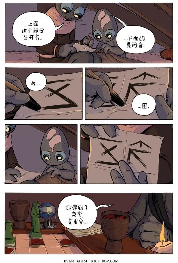 35-字母