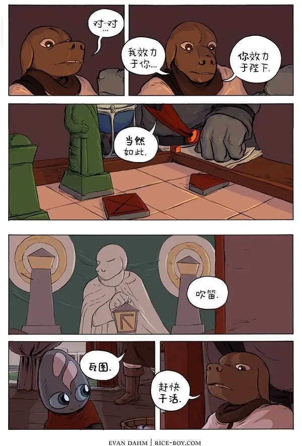 36-链条