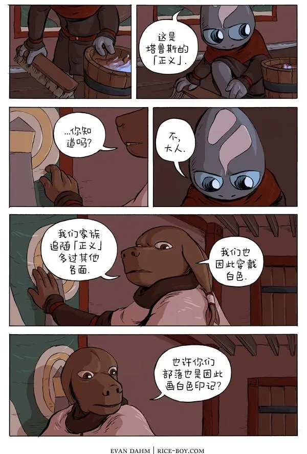 37-虚无