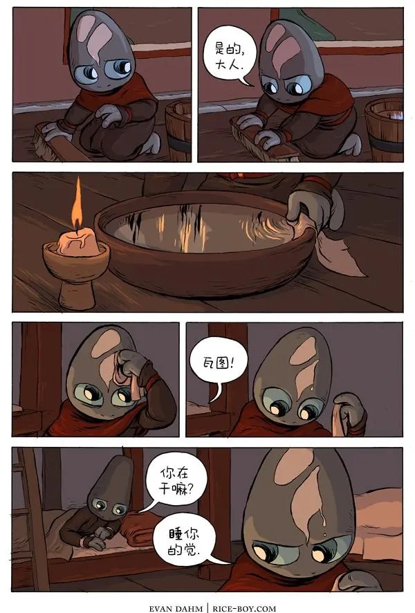 37-虚无