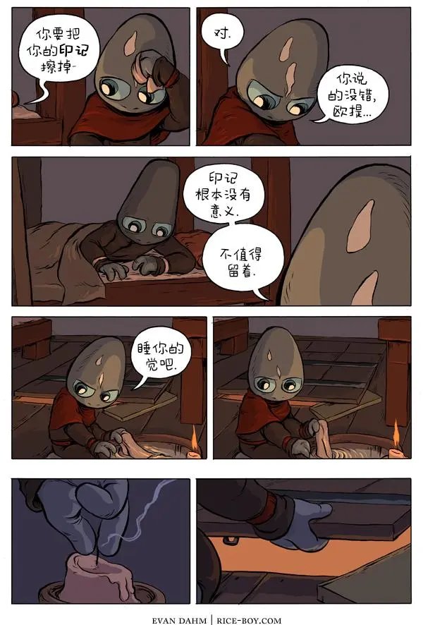 37-虚无