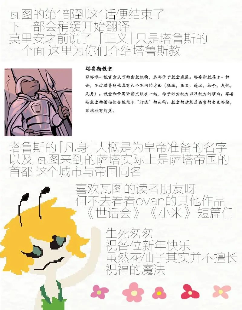 38-卡里卢斯