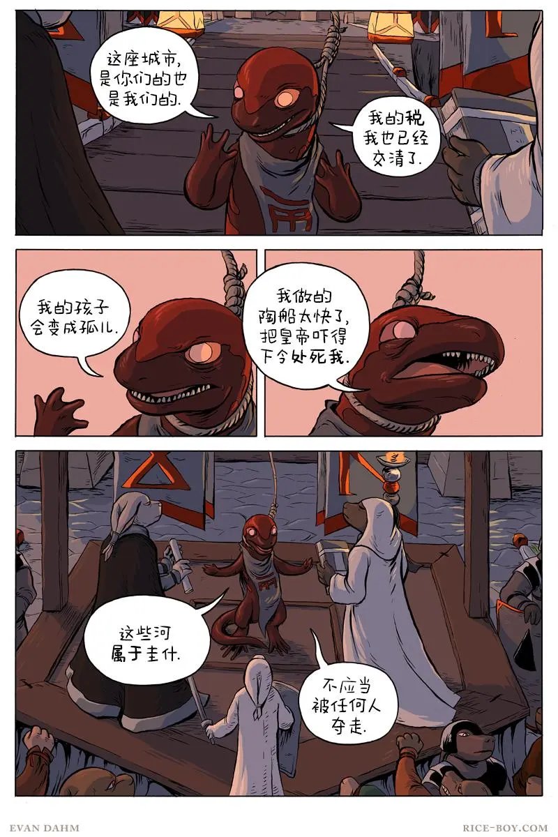 39-税贡