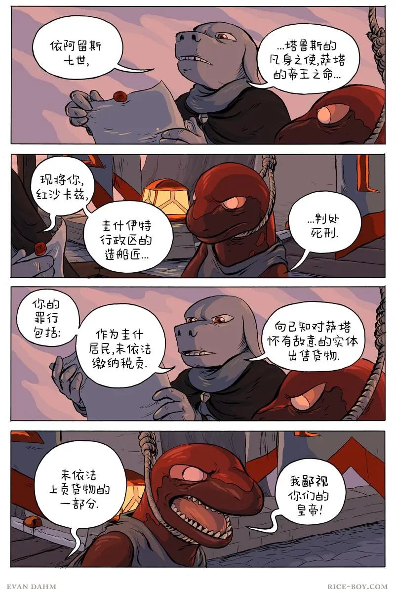 39-税贡