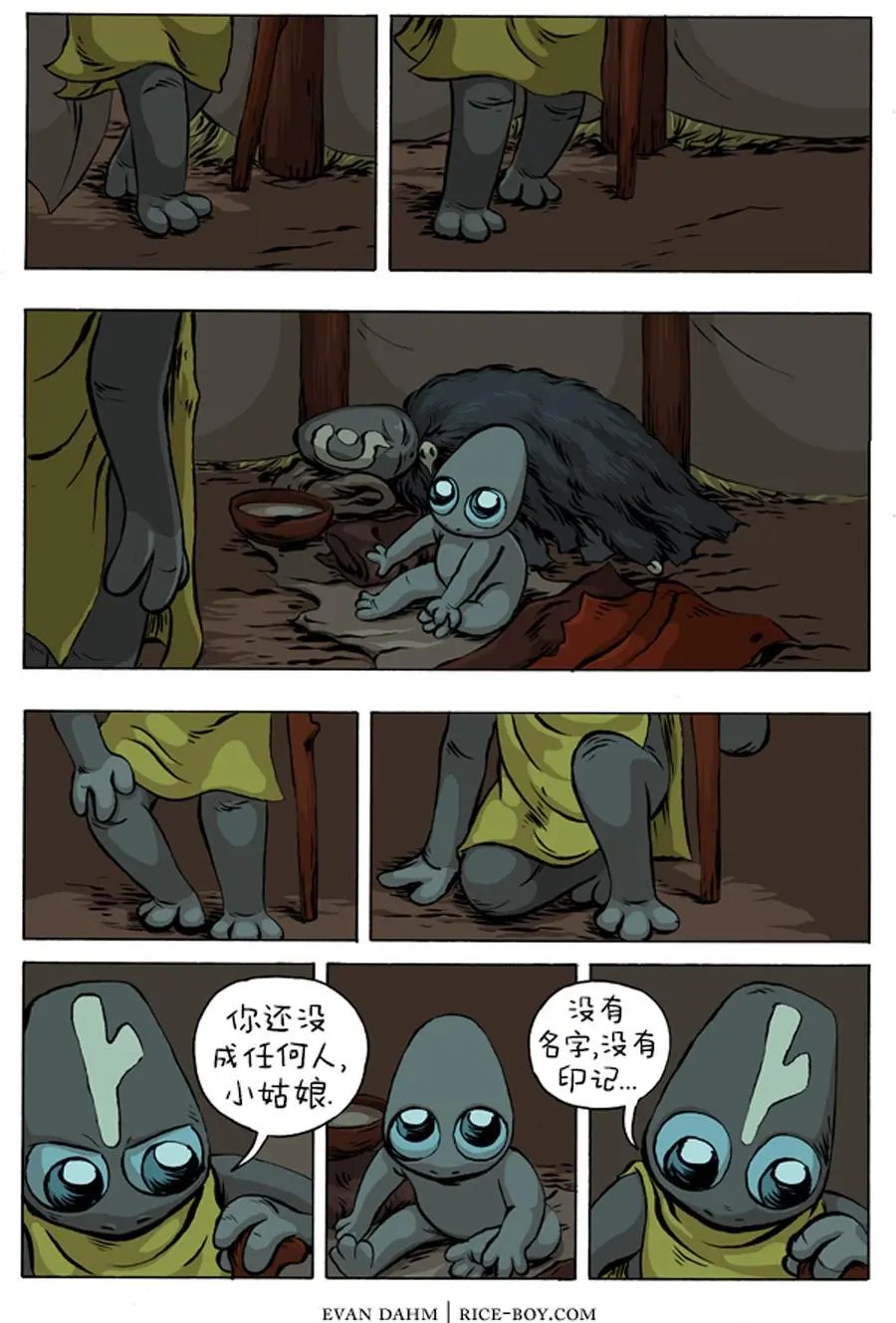 4-尘土