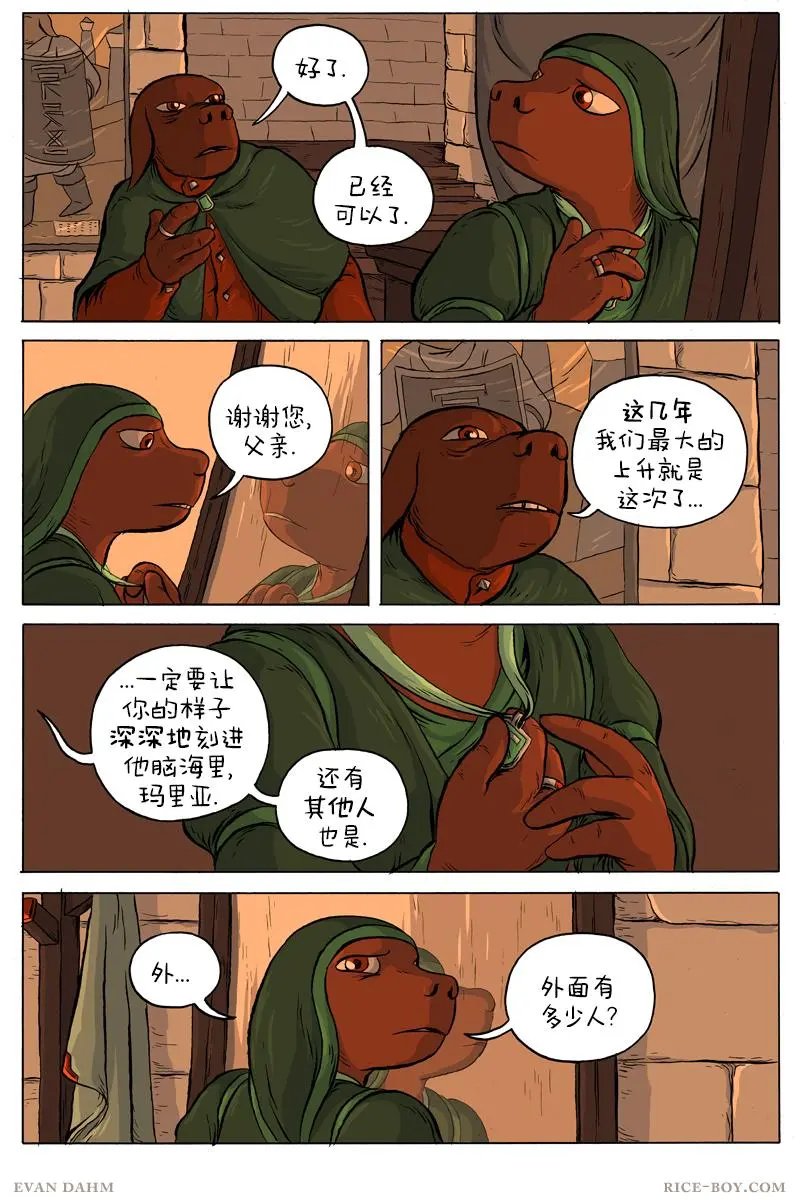 40-玛里亚
