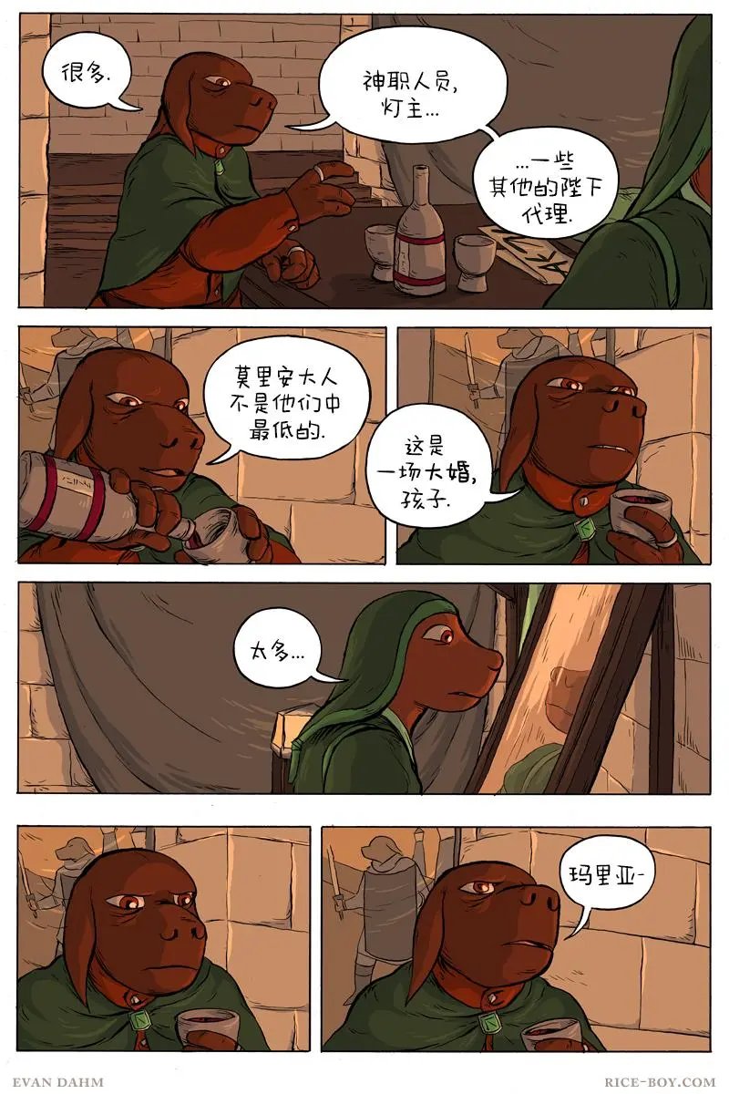 40-玛里亚