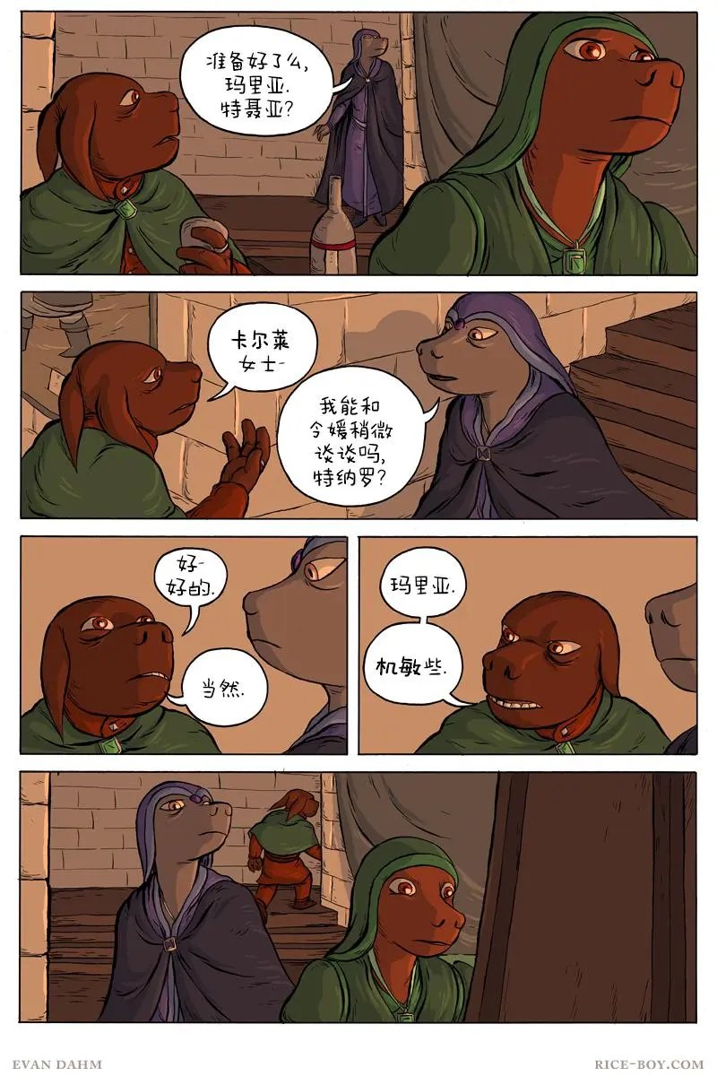 40-玛里亚