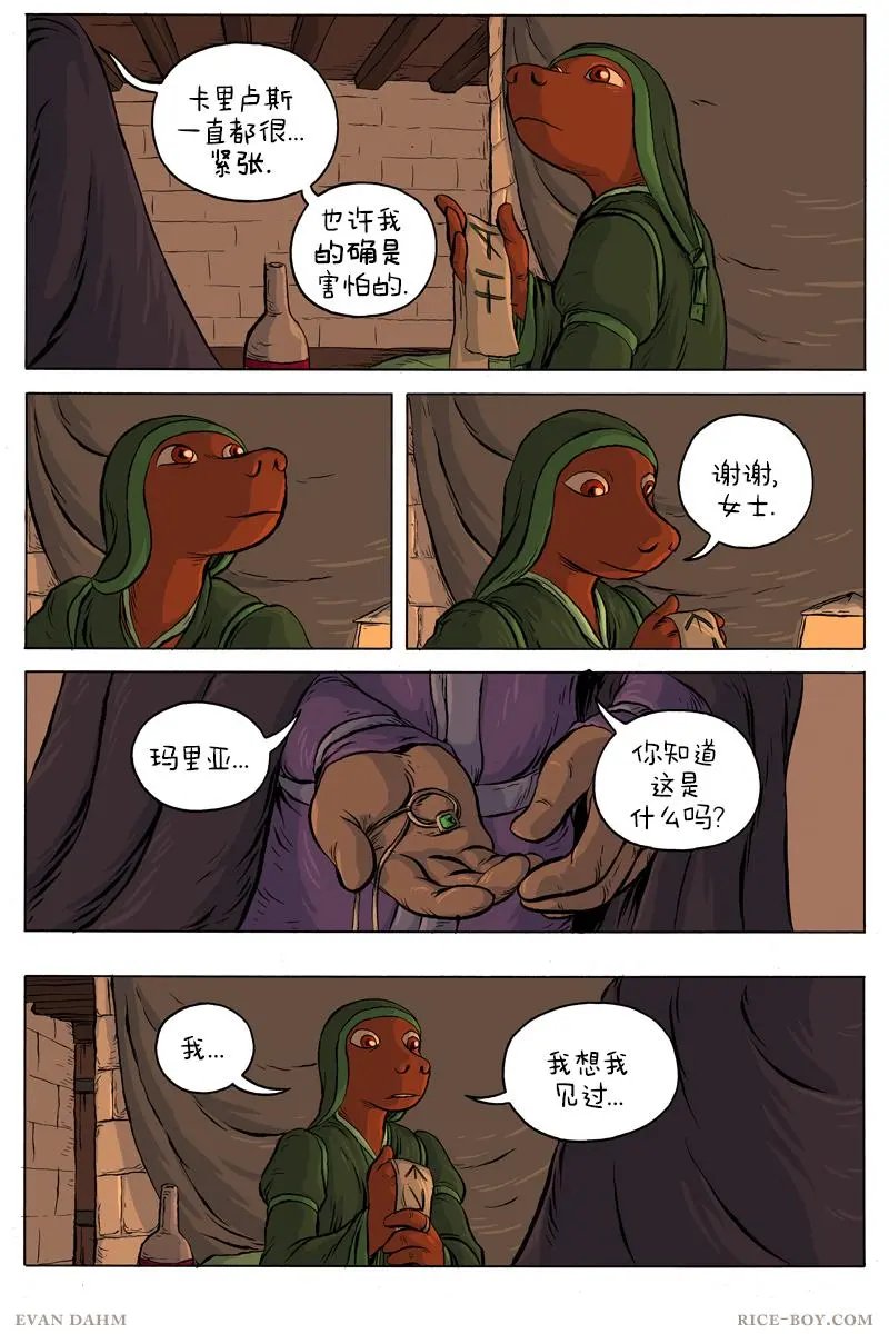 40-玛里亚