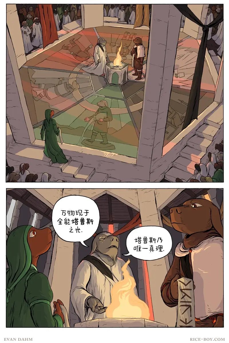 41-相融