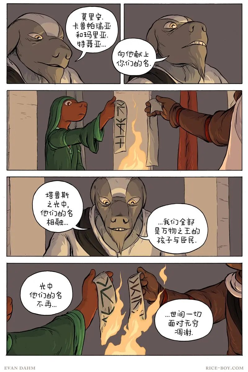 41-相融