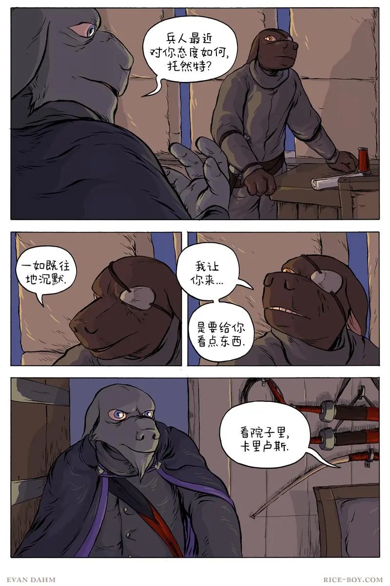 41-相融