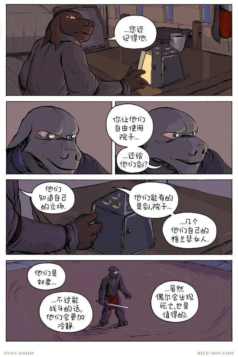41-相融