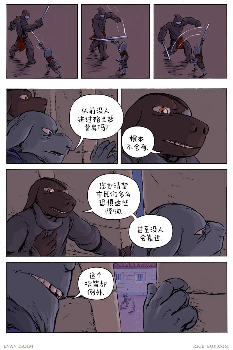 41-相融