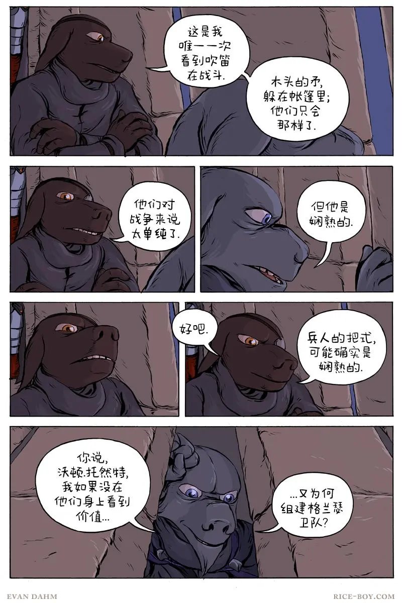 41-相融