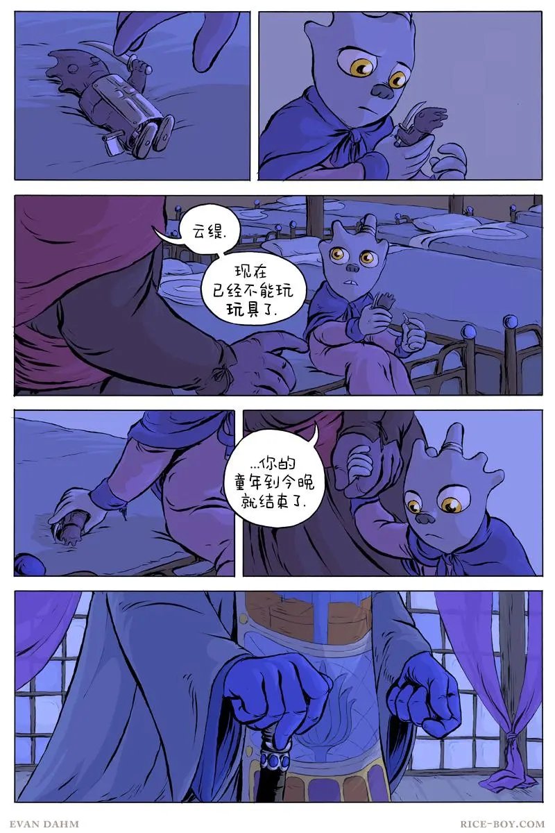 43-云缇