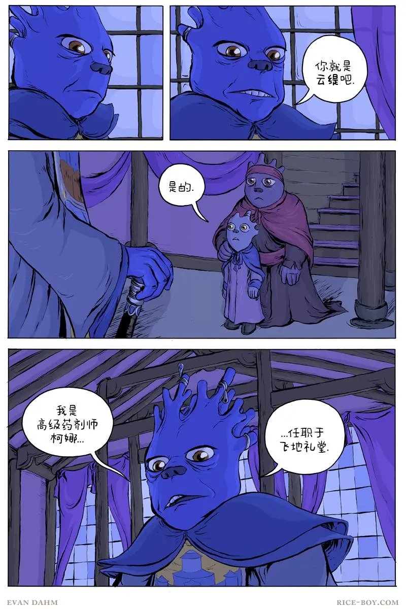 43-云缇