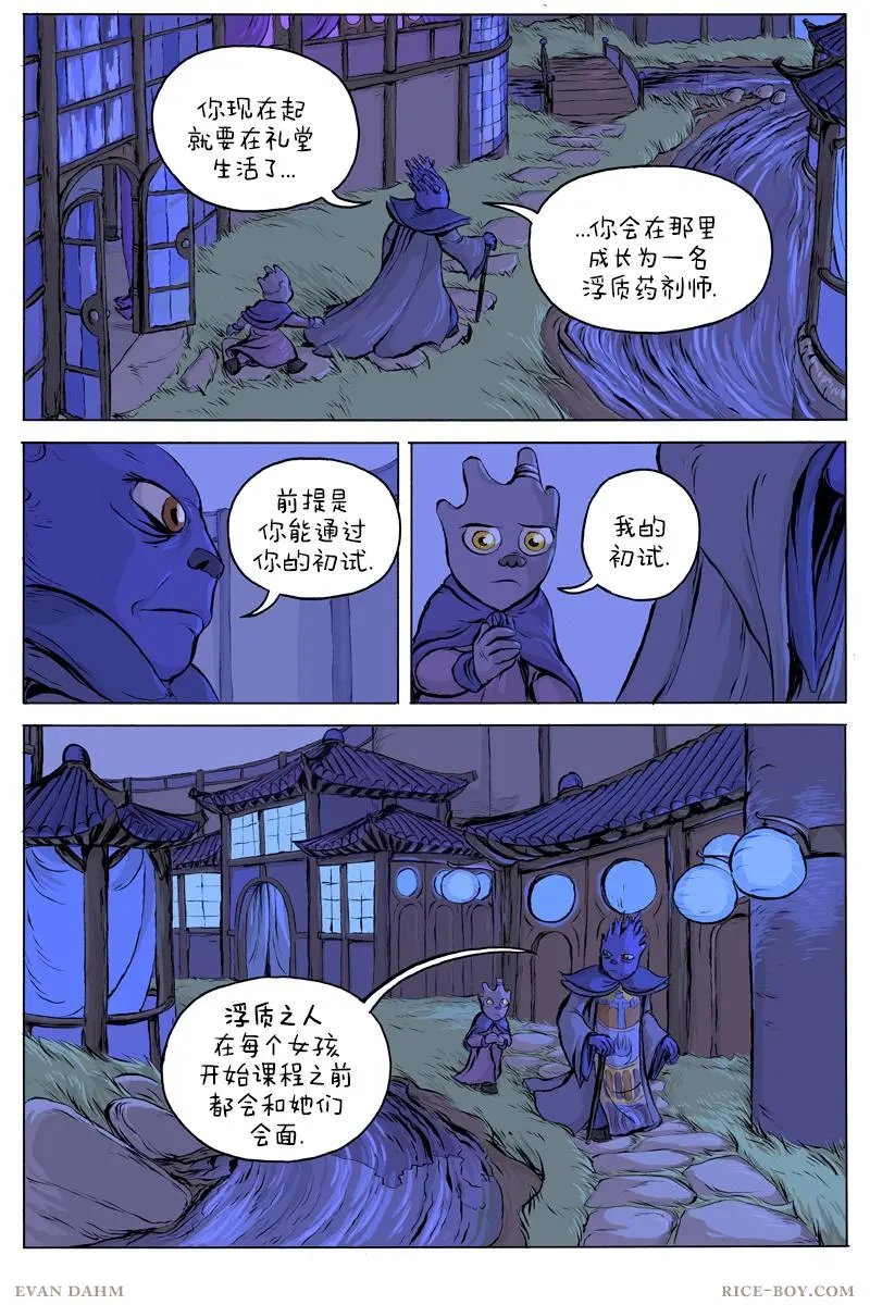 43-云缇