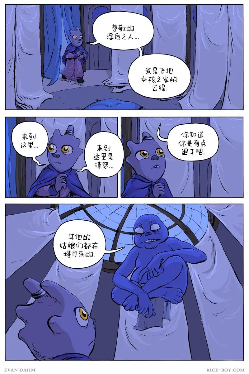 44-浮质