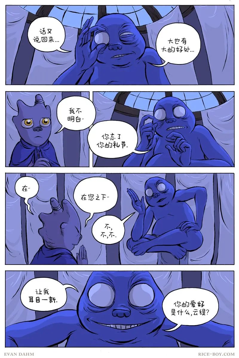 44-浮质