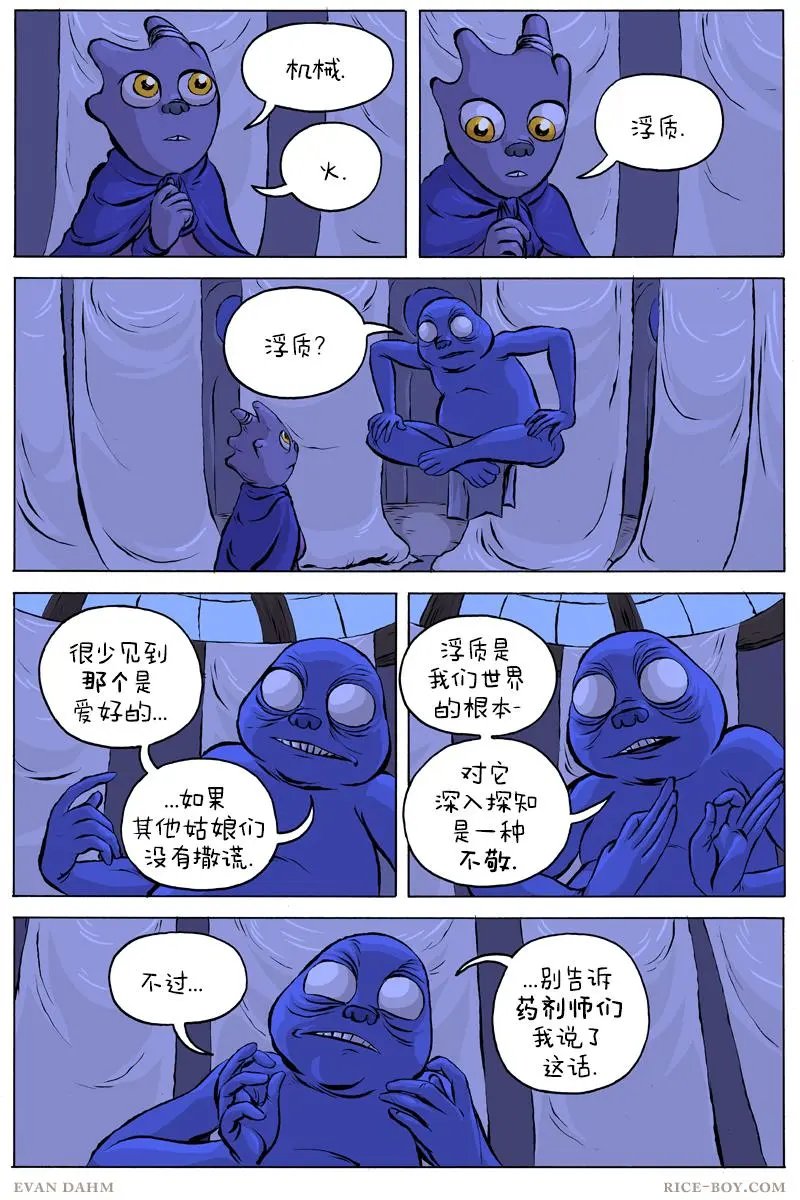 44-浮质