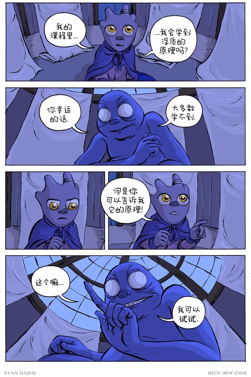 44-浮质