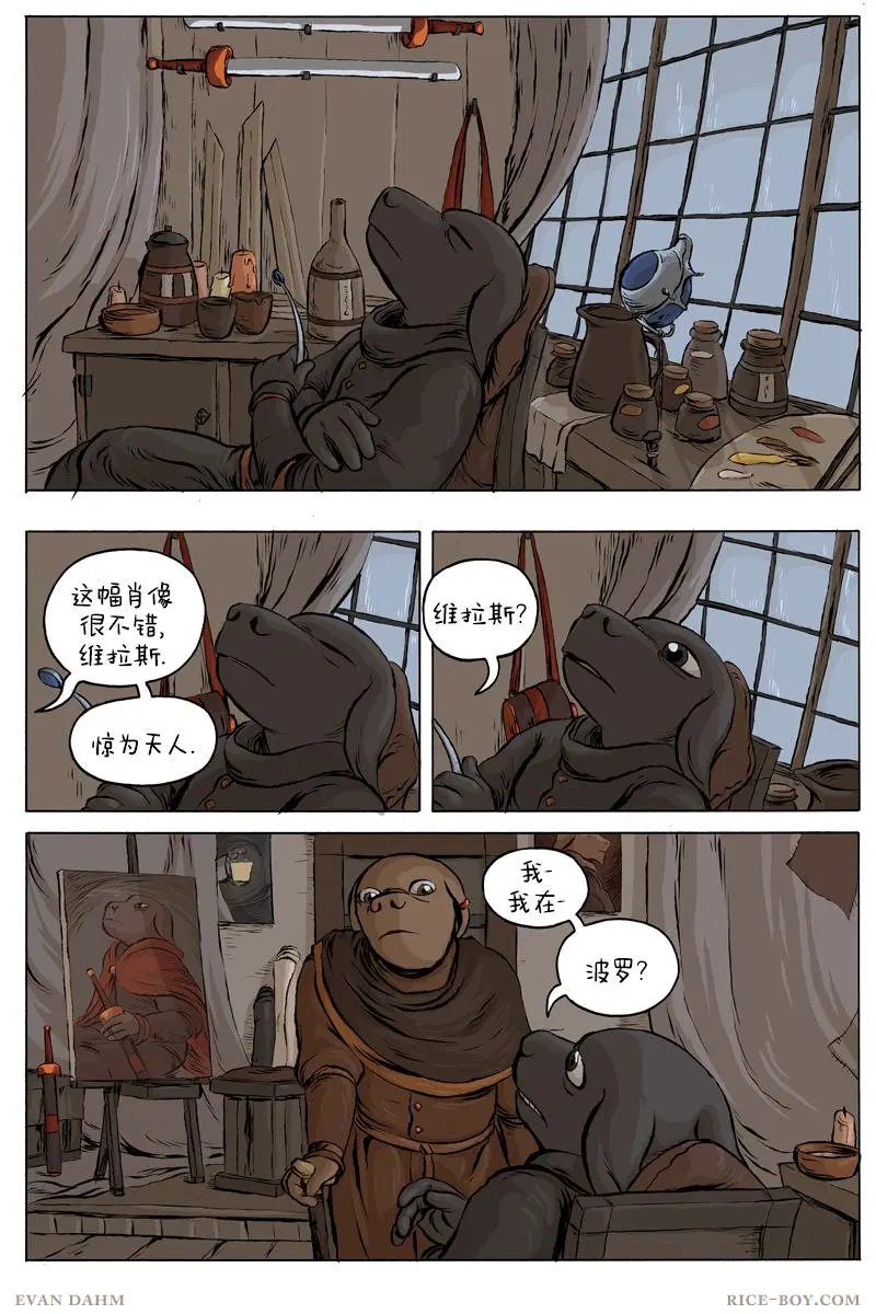 45-维拉斯