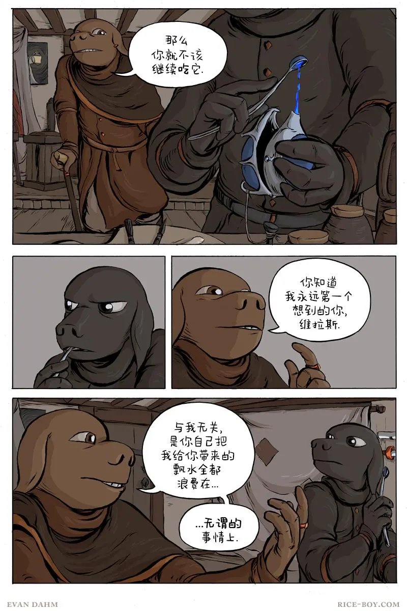 45-维拉斯