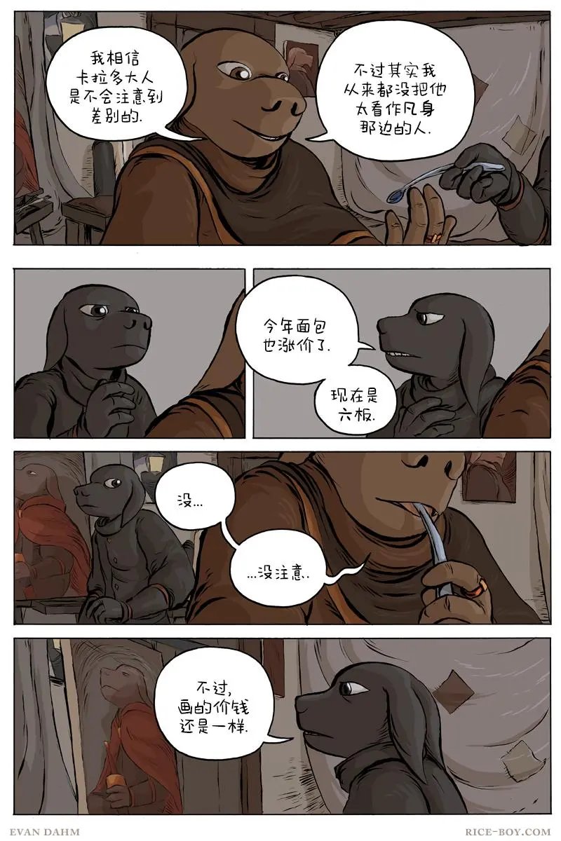 45-维拉斯