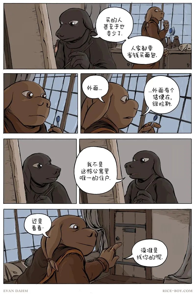 45-维拉斯