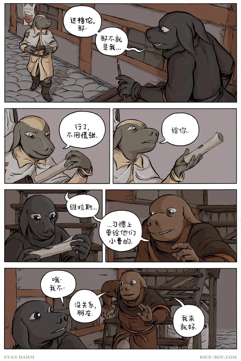 45-维拉斯