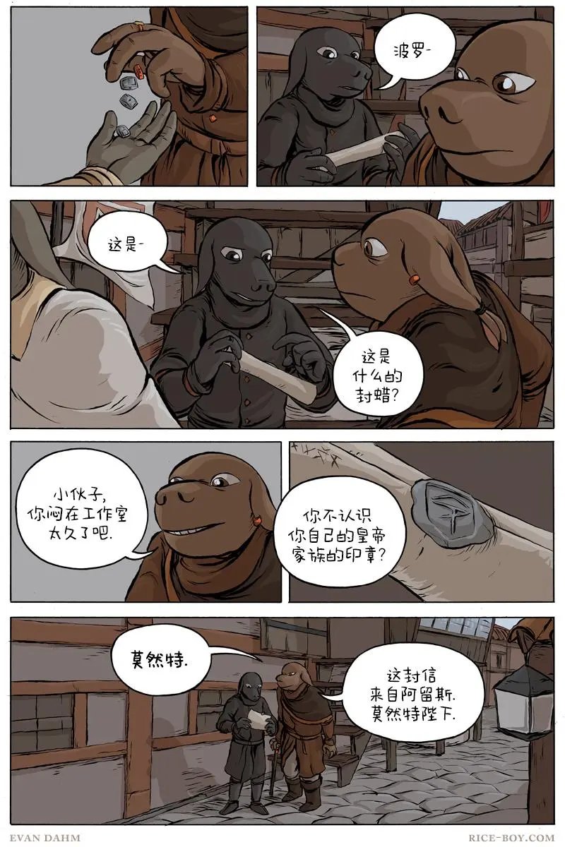 45-维拉斯