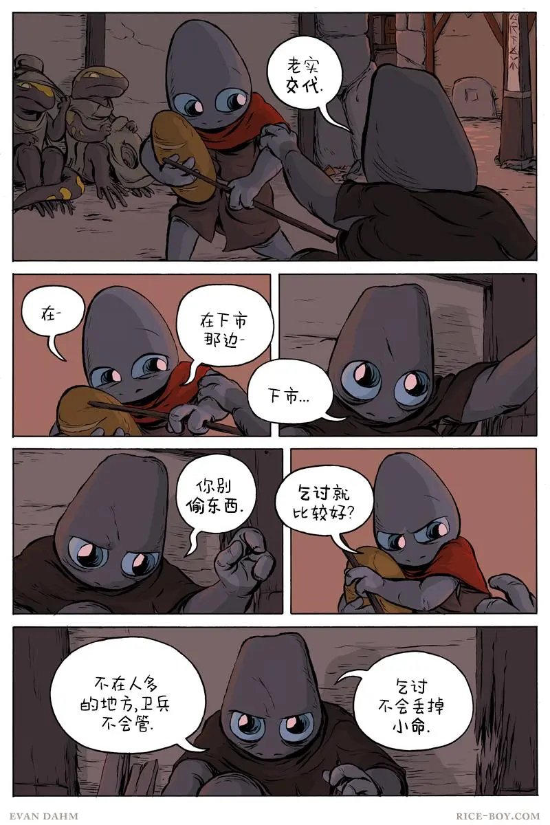 46-面包