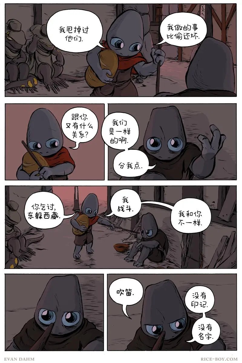 46-面包
