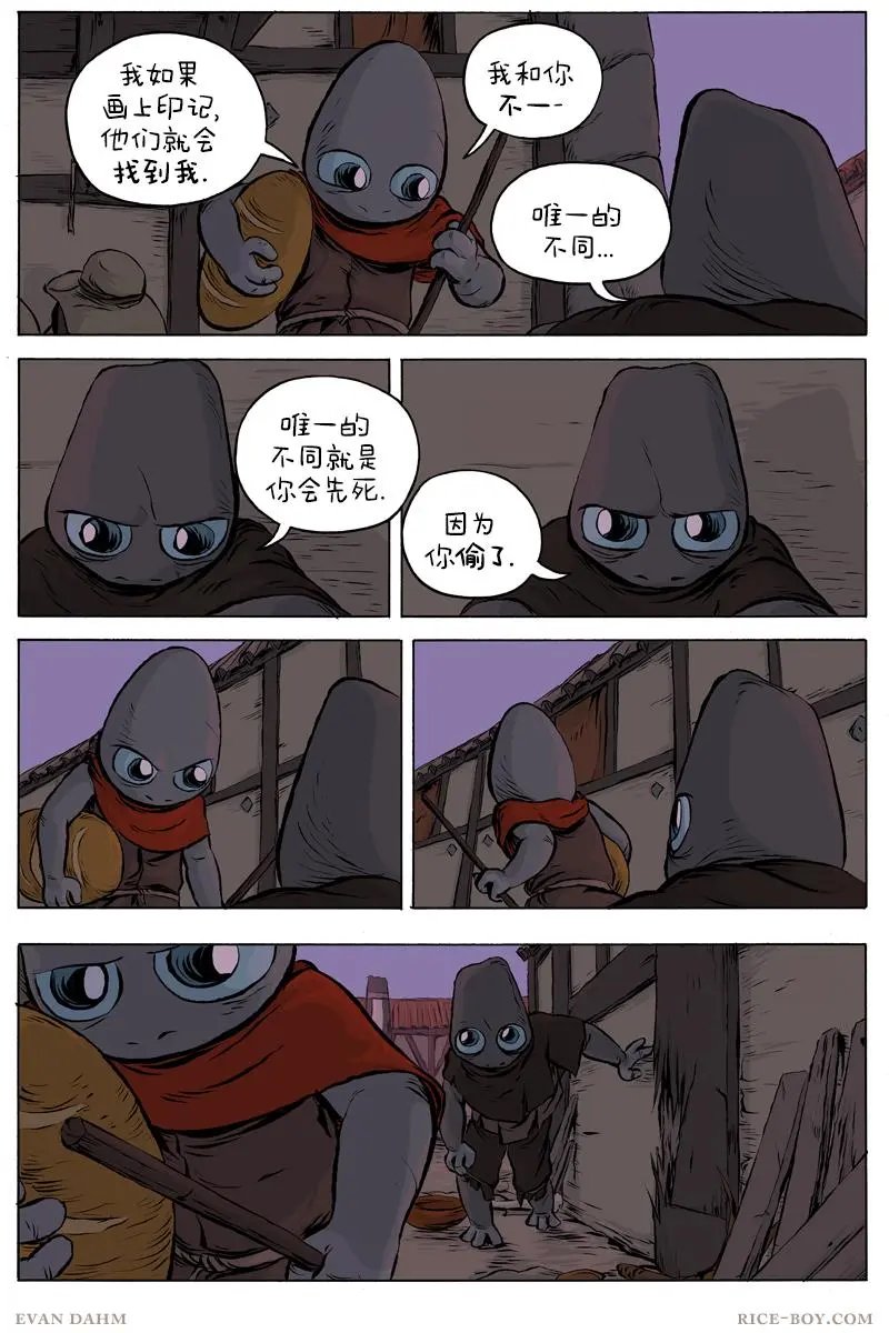 46-面包