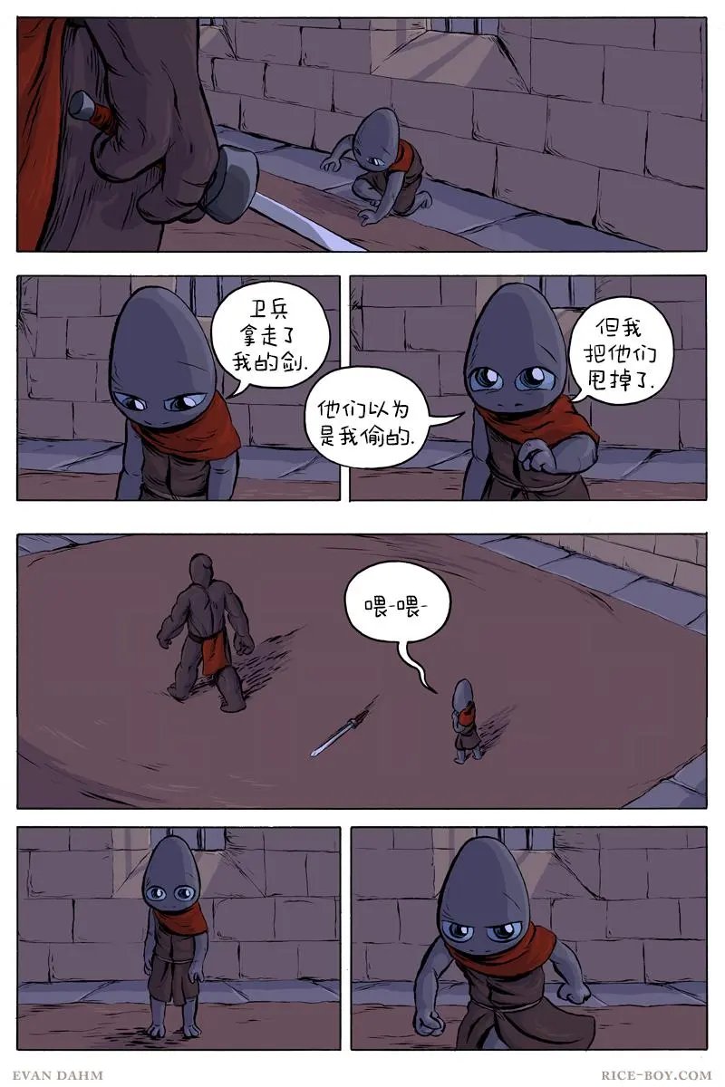 47-营房