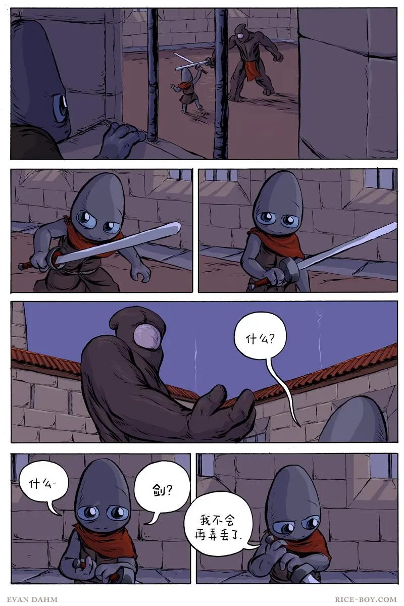47-营房