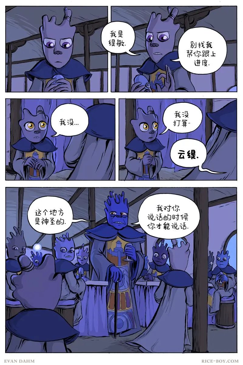 48-飘水