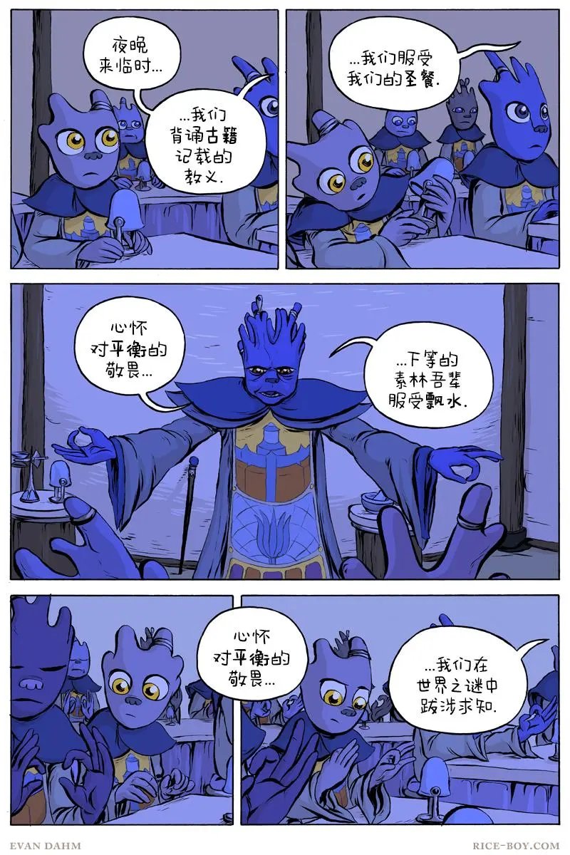 48-飘水
