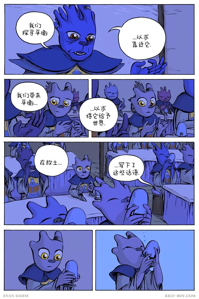 48-飘水