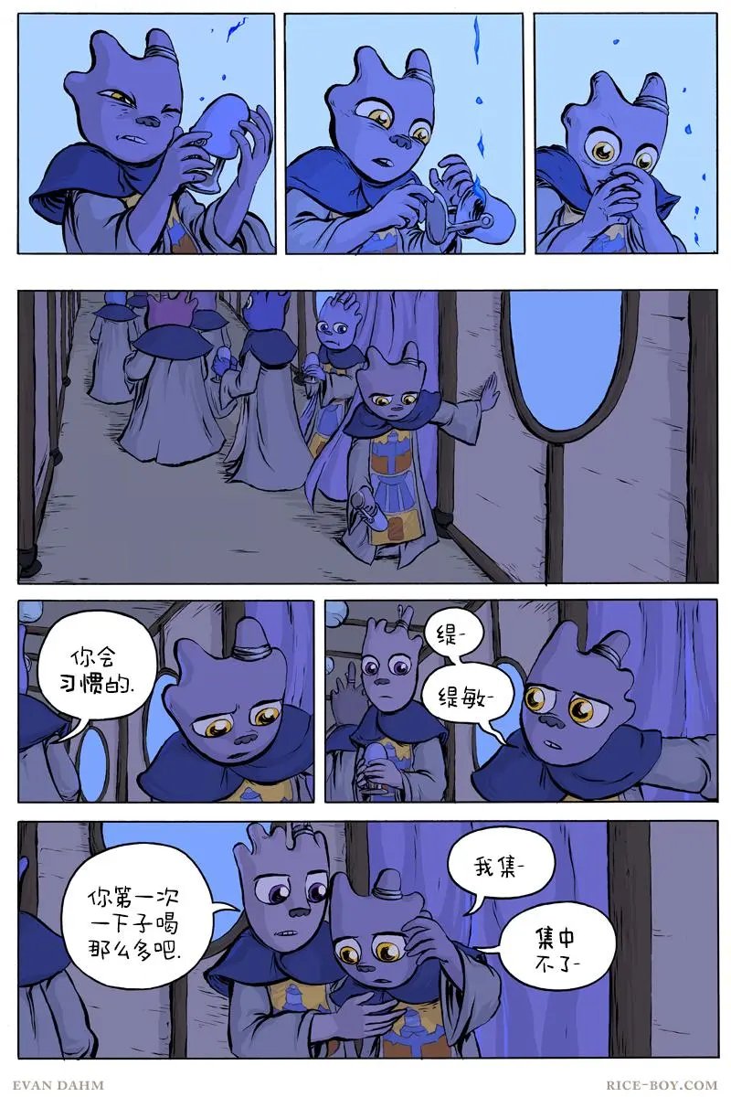 48-飘水